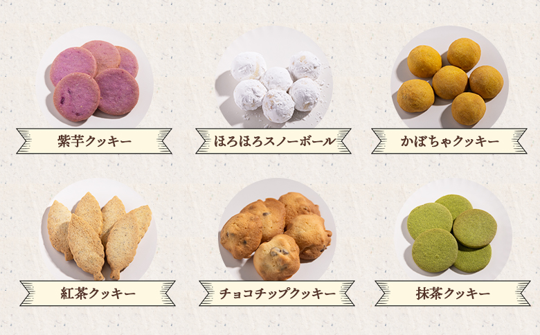 マドレーヌ5個とクッキー14袋 合計67枚以上セット - 手作り 焼き菓子 詰合せ 小袋 分けやすい おすそ分け おやつ お菓子と雑貨おひさん 高知県 香南市 oh-0010