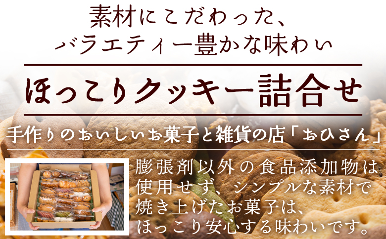 ãã²ããã¯ãã㌠詰ãåãã åèš130æä»¥äž(27è¢å
¥ã) - æäœã ãã©ãšãã£ãŒã»ãã ã€ãããã å°è¢ ãããåã ãã〠çŒãèå ãèåãšé貚ãã²ãã é«ç¥ç éŠååž oh-0011