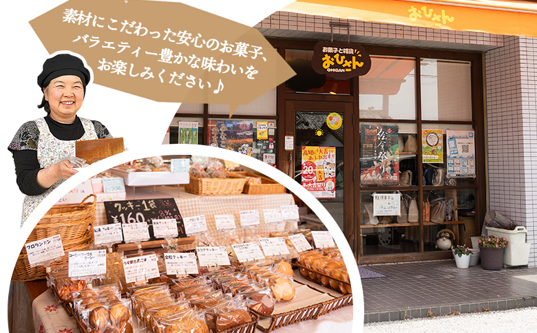 ãã²ããã¯ãã㌠詰ãåãã åèš130æä»¥äž(27è¢å
¥ã) - æäœã ãã©ãšãã£ãŒã»ãã ã€ãããã å°è¢ ãããåã ãã〠çŒãèå ãèåãšé貚ãã²ãã é«ç¥ç éŠååž oh-0011