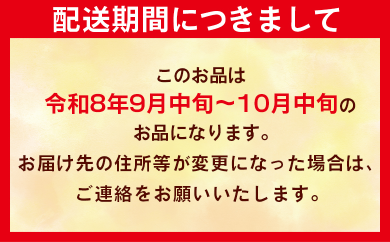 先行予約受付！高知県香南市産 水晶文旦 約3kg（5から7玉入り) ku-0055