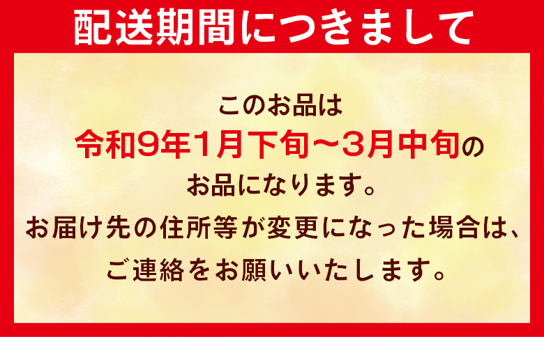 ã什å9幎1æäžæ¬çºééå§ãèš³ãã åäœææŠ å®¶åºçš çŽ10kg ku-0058