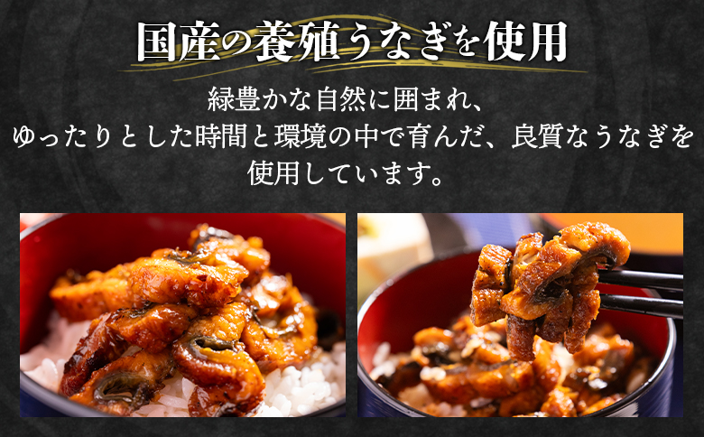 きざみうなぎ 100g 3袋 計300g 高知県産うなぎ使用 - 高知県産うなぎ使用 - 国産 養殖 鰻 ウナギ 海鮮 魚介 蒲焼き かな焼き カット 真空パック 小分け 湯銭 フジ物産 高知県 香南市 冷凍 fb-0197