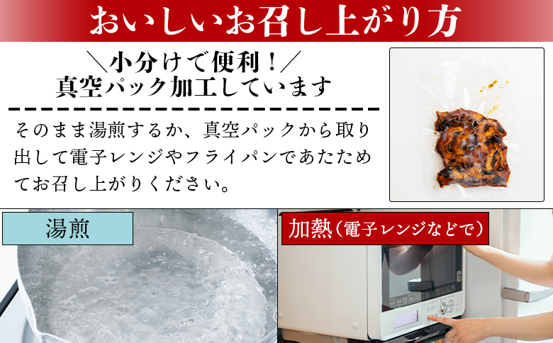 きざみうなぎ 100g 3袋 計300g 高知県産うなぎ使用 - 高知県産うなぎ使用 - 国産 養殖 鰻 ウナギ 海鮮 魚介 蒲焼き かな焼き カット 真空パック 小分け 湯銭 フジ物産 高知県 香南市 冷凍 fb-0197