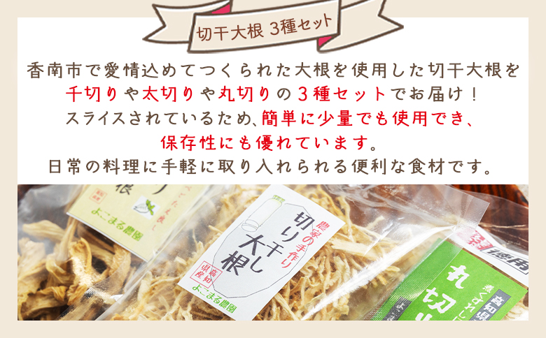 åå¹²å€§æ ¹ ïŒçš®ã»ãã èš130g - åœç£ éŠååžç£ åãå¹²ãå€§æ ¹ äžžå¹²ãå€§æ ¹ 倪åãå€§æ ¹ å€§æ ¹ å¹²ãå€§æ ¹ ç
®ç© çãç© åãç© ãµã©ã ã¢ã¬ã³ãž ãã€ãŸã¿ ããã ãã¯ã éè å¹²ãéè ä¹Ÿç¥ èŠ³ç© æ£è éè å å·¥å ããããåž é«ç¥ç éŠååž åžžæž© yr-0113