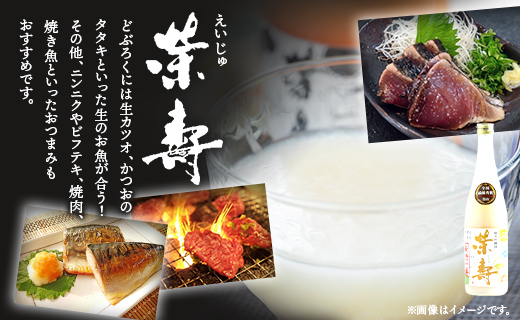 どぶろく 栄壽（白/甘口）720ml×3本セット - お酒 甘口 アルコール にごり酒 えいじゅ 晩酌 セット 贈り物 ギフト プレゼント のし どぶろく工房香南 高知県 香南市 db-0041