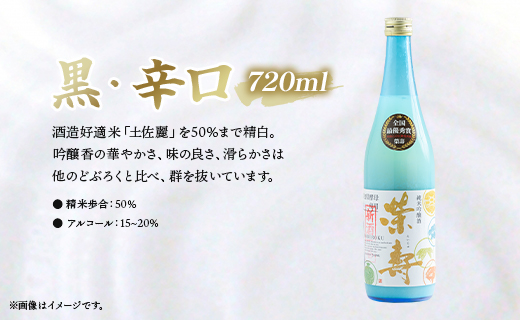プレミアムどぶろく 栄壽720ml 組み合わせ自由 5本セット - お酒 甘口 辛口 アルコール にごり酒 えいじゅ 晩酌 セット 選べる 贈り物 ギフト プレゼント のし どぶろく工房香南 高知県 香南市 db-0033