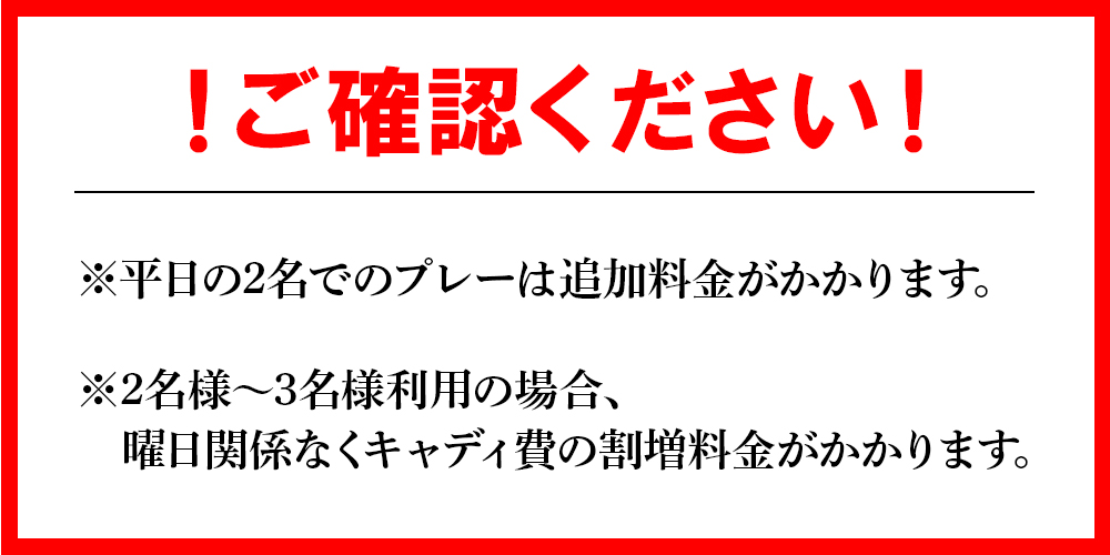 【ゴルフ＆宿泊プラン】KOCHI黒潮カントリークラブ(平日)＆リゾートホテル海辺の果樹園 1泊2食付（VIPルーム） hj-0009