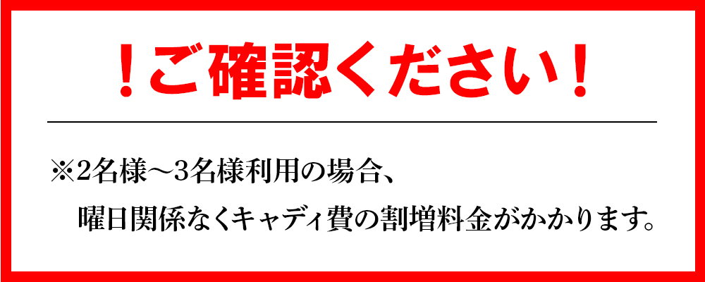 【ゴルフ＆宿泊プラン】土佐カントリークラブ(平日)＆リゾートホテル海辺の果樹園 1泊2食付（VIPルーム） hj-0007