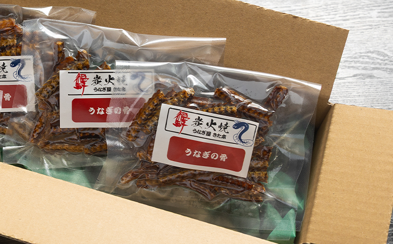 うなぎ屋 きた本 うなぎの骨せんべい 6袋(30g×6袋) 小分け - 鰻 せんべい 煎餅 和菓子 お菓子 おやつ スナック おつまみ 晩酌 食品 山椒塩 うなぎ屋きた本 高知県 香南市 冷凍 un-0061