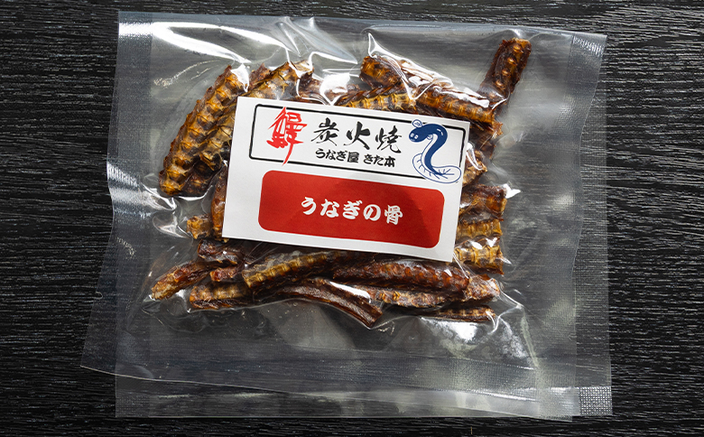 うなぎ屋 きた本 うなぎの骨せんべい 6袋(30g×6袋) 小分け - 鰻 せんべい 煎餅 和菓子 お菓子 おやつ スナック おつまみ 晩酌 食品 山椒塩 うなぎ屋きた本 高知県 香南市 冷凍 un-0061