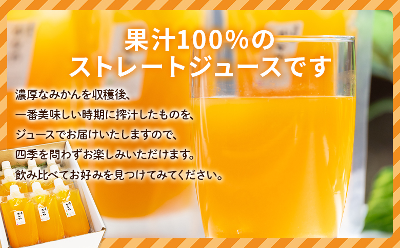 ãå®æäŸ¿ 6åãåäœä¹ããªãã®äžå§åй(ã¿ãããžã¥ãŒã¹) ïŒçš®é¡ å5æ¬Ã6å - ææ© ãã«ã³ ã¿ãããžã¥ãŒã¹ ã¿ãã å®æäŸ¿ ãžã¥ãŒã¹å®æäŸ¿ æç© ãã«ãŒã æ¿å ææ± 100ïŒ
ã¹ãã¬ãŒã 飲æ è©°ãåãã ã®ãã ã瀌 ååäŒç€ŸBenifare é«ç¥ç éŠååž å·èµ Wbe-0087