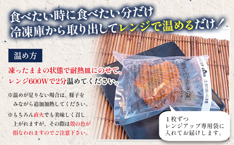 レンジでチン！する長太郎貝 10枚入 約800g - ヒオウギ貝 ひおうぎ貝 魚介類 海鮮 海産物 個包装 貝柱 酒蒸し バーベキュー BBQ アウトドア キャンプ 興洋フリーズ株式会社 高知県 香南市 冷凍 kf-0001