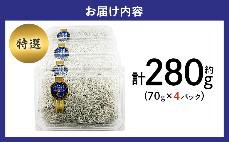 ã倩䜿ã®å®ç³ãç¹éž éæãããã çŽ280g 70gÃ4ãã㯠- ç¹éž å°åã åœç£ ã¡ãããããã é¢ä¹³é£ ããã ã·ã©ã¹ çšé éä» é æµ·ç£ç© éè¹ã§ ããã¡ ããã䞌 æç ã飯ã®ãäŸ ã«ã¯ã¯ãFACTORY é«ç¥ç éŠååž å·å fa-0001