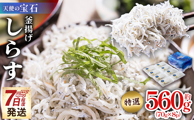 ã倩䜿ã®å®ç³ãç¹éž éæãããã çŽ560g 70gÃ8ãã㯠- ç¹éž å°åã åœç£ ã¡ãããããã é¢ä¹³é£ ããã ã·ã©ã¹ çšé éä» é æµ·ç£ç© éè¹ã§ ããã¡ ããã䞌 æç ã飯ã®ãäŸ ã«ã¯ã¯ãFACTORY é«ç¥ç éŠååž å·å fa-0002