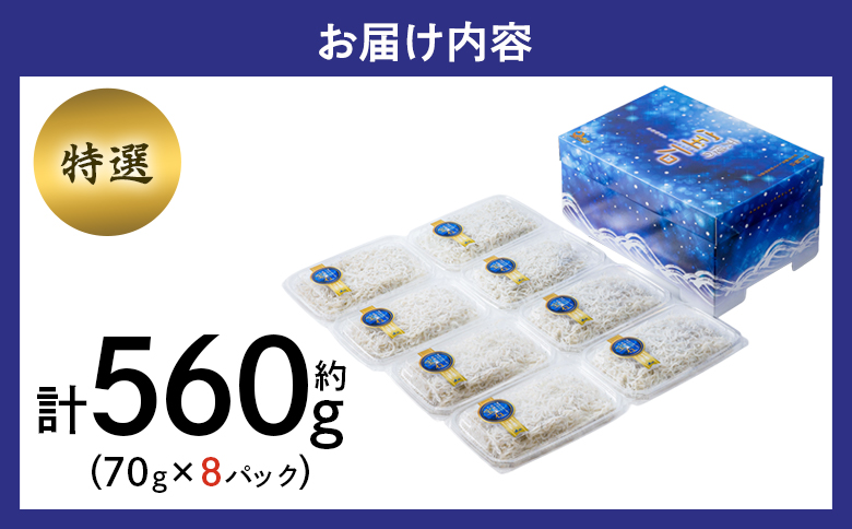 ã倩䜿ã®å®ç³ãç¹éž éæãããã çŽ560g 70gÃ8ãã㯠- ç¹éž å°åã åœç£ ã¡ãããããã é¢ä¹³é£ ããã ã·ã©ã¹ çšé éä» é æµ·ç£ç© éè¹ã§ ããã¡ ããã䞌 æç ã飯ã®ãäŸ ã«ã¯ã¯ãFACTORY é«ç¥ç éŠååž å·å fa-0002
