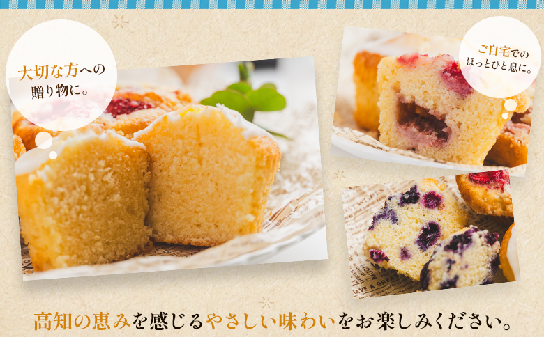 米粉のマフィン 6個入り（苺×2/ブルーベリー×2/レモン×2） - グルテンフリー おかし お菓子 焼き菓子 焼菓子 洋菓子 スイーツ おやつ 手作り いちご イチゴ ぶるーべりー ブルーベリー れもん レモン 檸檬 KOMEKOMEKO 高知県 香南市 冷凍 gf-0003