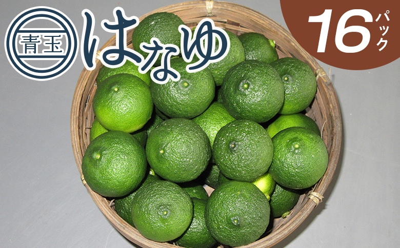 è匥倪é ã¯ãªãéç 16ãã㯠- åœç£ ãã æå ãŠãº è±æå ææ© éŠé
žææ© æç© è±ç®ææ± ãã«ãŒã æå® æç é
ãã€ããŒã« çŒé
ã¢ã¬ã³ãž ãããåã é«ç¥ç éŠååž å·èµ hy-0002