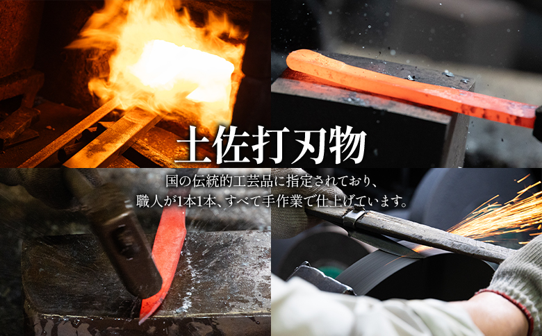 【土佐打ち刃物】佐藤刃物 包丁3点セット 3丁箱入 (三徳、出刃、柳刃) - ほうちょう キッチンナイフ 調理器具 キッチン用品 贈り物 ギフト プレゼント 土佐 刃物 高知県 香南市 常温 st-0006