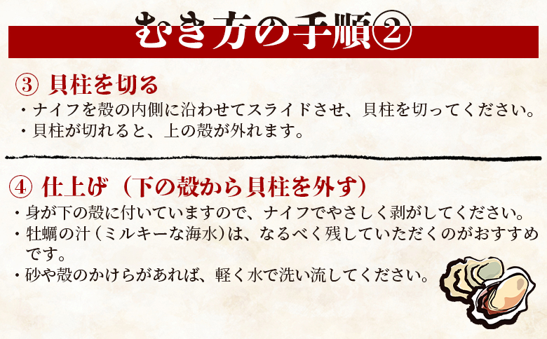 ＜先行予約＞岩牡蠣(殻付き) 2kg 冷蔵 加熱用＜出荷期間：2026年5月～10月＞国産 カキ かき 牡蠣 魚介 海鮮 貝類 殻つき 天然 産地直送 肉厚 フライ 焼き牡蠣 海の幸 えび蔵 高知県 香南市 冷蔵 eb-0034