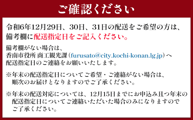 【年末配送可】中山水産 手結沖養殖「勝ブリ」 1匹(5kg～6kg) ny-0003