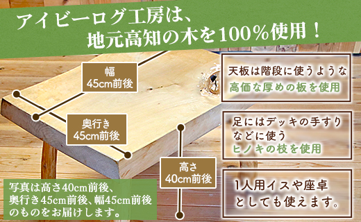 ã¢ã€ããŒãã°å·¥æ¿ Table Chair(ããŒãã«ãã§ã¢) 1人çšã€ã¹ã座åãªã©ã« ar-0011