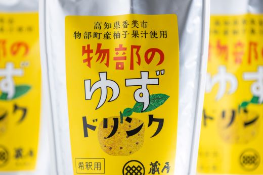 ç©éšã®ããããªã³ã¯ïŒ5ååžéïŒ3æ¬(500mlÃ3æ¬) - åœç£ æå® é£²æ æå ææ© ãžã¥ãŒã¹ 飲ã¿ç© ãã«ãŒããžã¥ãŒã¹ æç© æå® ããªã³ã¯ ããããŒã© é«ç¥ç éŠååž åžžæž© ad-0006