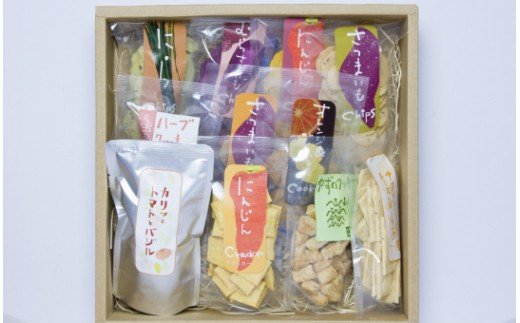土佐あけぼの会 野菜のやさしいお菓子セット（11種入り）- 送料無料 詰め合わせ 詰合せ チップス おつまみ おやつ ギフト プチギフト プレゼント 贈り物 のし 食後 お子様 クラッカー クッキー お茶請け お茶菓子  やさしい味 高知県 香南市 常温 ab-0004