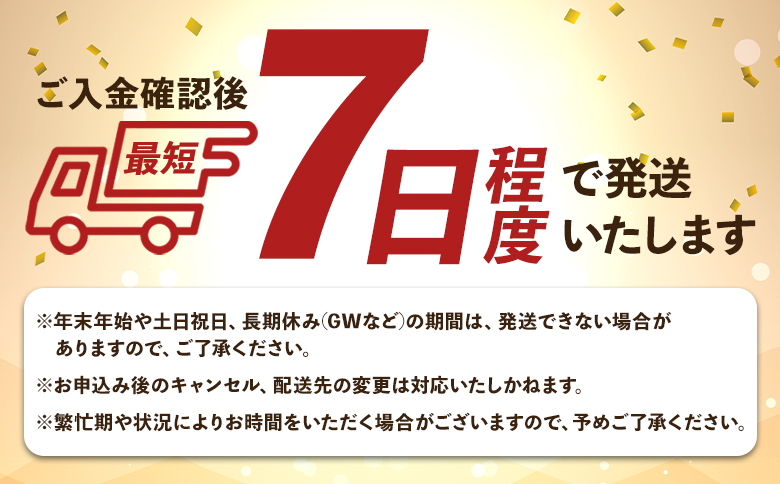 【7日程度で発送】本まぐろ 養殖 中トロ 約500g（250g×2冊）- 鮪 まぐろ 寿司 刺身 海鮮 海産物 魚介 海の幸 スピード発送 高知県 香南市 oo-0019