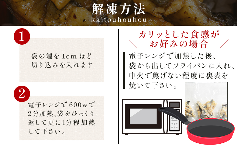 高知県産うなぎの白焼き きざみうなぎ 100g×4袋 蒲焼のタレ付き - 鰻 ウナギ 魚介 一口サイズ カット アレンジ うなぎ茶漬け ひつまぶし うな丼 う巻き 蒲焼のタレ付き 高知県 香南市 冷凍 yw-0104