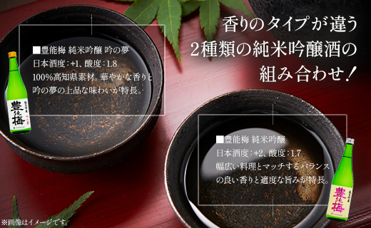 å
ä»£ç®æ°ææ°ã®é
çŽç±³åéžã»ãã 720mlÃ2æ¬ é«æšé
é gs-0107