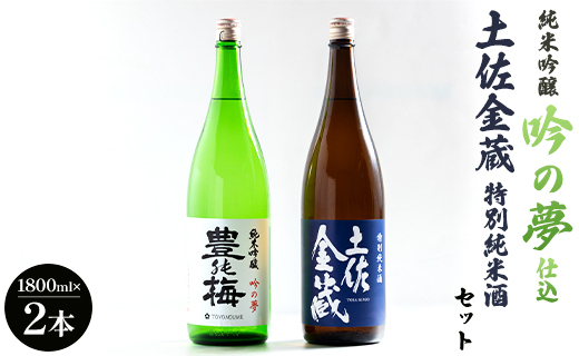 çŽç±³åéžåã®å€¢ä»èŸŒã»éèµç¹å¥çŽç±³ã»ãã1800mlÃ2æ¬ gs-0123