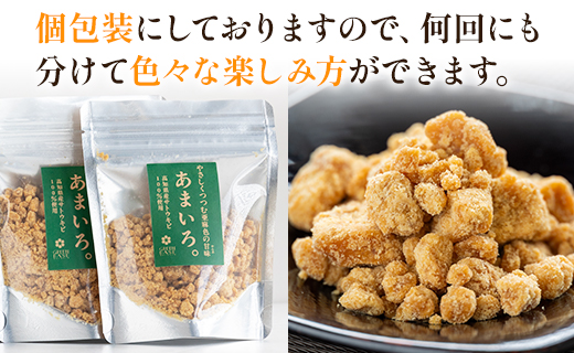 高知県香南市産黒糖「あまいろ。」(計1.8kg・100g×18袋) - 純黒糖 砂糖 サトウキビ さとうきび おやつ お菓子 料理 お茶請け コーヒー 個包装 甘味料 調味料 GreenBase 高知県 香南市 gr-0125