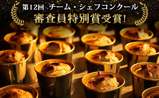 【栗菓子】菓子工房コンセルト WAGURI BAKE (ワグリベイク) ３個入り - お菓子 おかし おやつ スイーツ デザート 和栗 くり 洋菓子 焼菓子 焼き菓子 マロン ギフト 贈り物 kn-0038