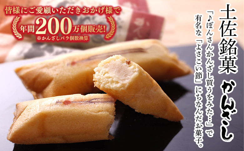 èå åäœéè ãããã 20å+风1æ¬å
¥ - ãèå ããã çŒèå åèå æŽèå ã¹ã€ãŒã ãã〠ãã ã®ãã ãåç£ ãã¿ãã èŽç ãã¬ãŒã³ã åå
è£
æµå¹ž é«ç¥ç éŠååž ho-0008