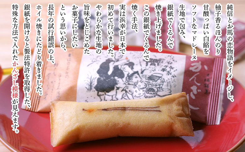 èå åäœéè ãããã 20å+风1æ¬å
¥ - ãèå ããã çŒèå åèå æŽèå ã¹ã€ãŒã ãã〠ãã ã®ãã ãåç£ ãã¿ãã èŽç ãã¬ãŒã³ã åå
è£
æµå¹ž é«ç¥ç éŠååž ho-0008