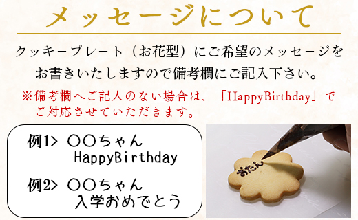 苺屋 誕生日ケーキ モンブラン 5号 メッセ－ジ付き - 送料無料 洋菓子 スイーツ デザート おやつ くり 栗 ホールケーキ 15cm クッキープレート 誕生日 バースデー クリスマス お祝い ギフト プレゼント 配送時間帯指定可 高知県 香南市 冷凍 it-0064