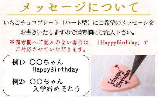 苺屋 誕生日ケ－キ 苺のタルト 4号 メッセージ付き - 送料無料 洋菓子 スイーツ デザート おやつ 苺 いちご ホールケーキ チョコプレート 誕生日 バースデー クリスマス お祝い ギフト プレゼント 高知県 香南市 冷凍 it-0061