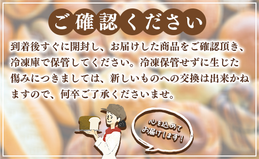 苺屋 オススメ菓子パン詰め合せ 合計20個セット - 詰め合わせ 詰合せ 惣菜パン 菓子パン パンセット 食べ比べ 朝ごはん おやつ ギフト のし対応可能 贈答用 贈り物 国産 冷凍 it-0092