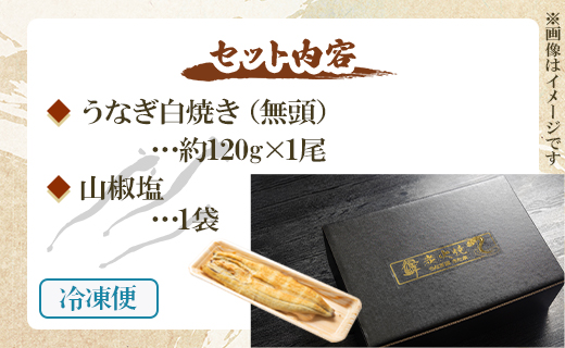 ã3åå®æäŸ¿ãããªãå±ããæ¬ ããªãçœçŒã120g 1å°Ÿ(ç¡é ) ããªã éä» åœç£ æµ·é®® é ãã°ãã é°» ãŠãã® æ£è ããã ãæè»œ å å·¥å å å·¥é£å å·å Wun-0032