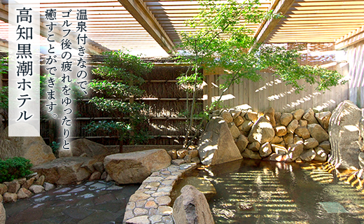 ããŽã«ãïŒå®¿æ³ãã©ã³ãåäœã«ã³ããªãŒã¯ã©ã(å¹³æ¥) - ãŽã«ã ãã¬ãŒåž ãã±ãã æ
è¡ äŒæ è¶£å³ ã¹ããŒã èªç¶ æž©æ³ é»æœ®ãã㫠芳å
ãã¬ã€ ã©ãŠã³ã ãŽã«ãå Ž kg-0027