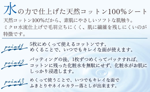 コットン「5枚重ねのめくるコットン」レギュラーサイズ 80枚×10個 (合計800枚) - 日用品 美容 パフ クレンジング スキンケア ネイル落とし 化粧 化粧直し メイク パック hg-0018