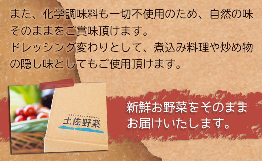 農薬不使用のお野菜8品とにんにく味噌のセット - やさい 詰め合わせ 詰合せ 旬の野菜 土佐野菜 10～13種類 季節品 お楽しみ おまかせ お任せ おまかせ ミソ みそ 調味料 特産品 国産 高知県 香南市 pr-0011