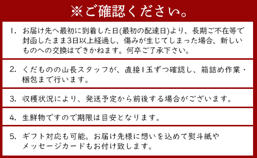 やすらぐマスクメロン for Sleep（フォー スリープ） 1玉（1.7kg以上）- 送料無料 果物 フルーツ 旬 季節 GABA 青肉メロン 箱入り 贈り物 国産 特産品 高知県 香南市【常温】yt-0004