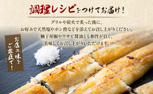 高知県産うなぎの白焼き 5尾 合計750g以上（1尾150～180g）タレ付き エコ包装 - 鰻 ウナギ しらやき たれ 有頭 おつまみ ご飯のお供 うな丼 うな重 簡易包装 ご家庭用 ご自宅用 老舗 国産 土佐湾 丼ぶり ひつまぶし 肴 夕飯 夕食 朝食 ご飯のお供 土用の丑の日 お取り寄せ パック お祝い 贅沢 ぜいたく お礼 御礼 挨拶 あいさつ 内祝い 美味しい おいしい おとりよせ お取り寄せ グルメ 晩酌 お酒のお供 うなぎ大好き  吉川水産 高知県 香南市 冷凍 yw-0060