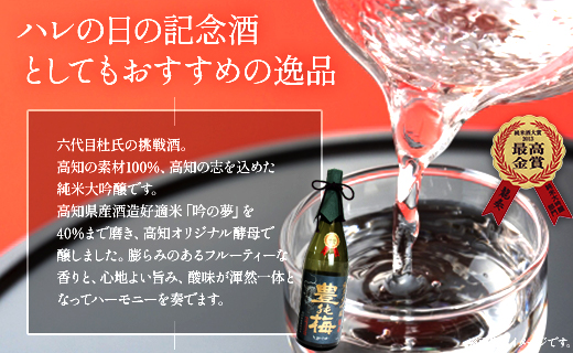 【7日程度で発送】純米大吟醸 龍奏＆大吟醸 鶯寿セット 1800ml×2本 - 日本酒 お酒 地酒 純米酒 純米大吟醸酒 gs-0089