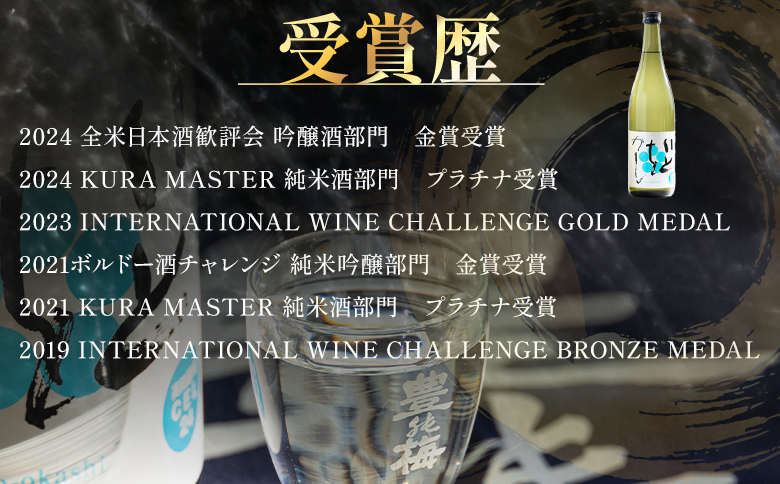 日本酒 飲み比べ 【2024全米日本酒歓評会金賞受賞酒セット】純米大吟醸 龍奏 純米吟醸 いとをかし 720ml 各1本 - 飲み比べ お酒 さけ 日本酒 米 飲み物 飲料 アルコール 晩酌 フルーティー セット 特産品 ギフト 贈り物 贈答用 プレゼント お酒好き 記念日 お礼 御礼 お祝い 晩酌 自分用 高知県 香南市 常温 gs-0197