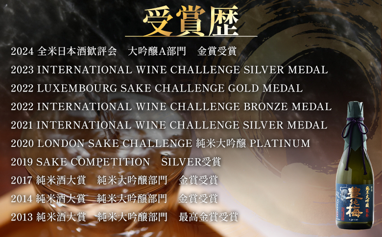 日本酒 飲み比べ 【2024全米日本酒歓評会金賞受賞酒セット】純米大吟醸 龍奏 純米吟醸 いとをかし 720ml 各1本 - 飲み比べ お酒 さけ 日本酒 米 飲み物 飲料 アルコール 晩酌 フルーティー セット 特産品 ギフト 贈り物 贈答用 プレゼント お酒好き 記念日 お礼 御礼 お祝い 晩酌 自分用 高知県 香南市 常温 gs-0197