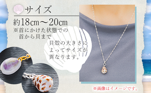 ã·ã§ã«ã¯ã©ãã ããã¯ã¬ã¹ 2æ¬ Xsk-0006