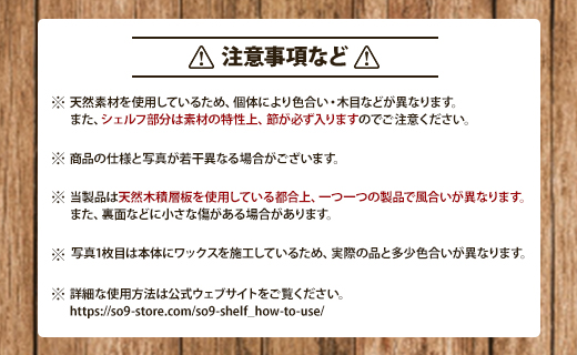 SO9 バンライフシェルフ 天板・インナーボックスセット - アウトドア用品 インテリア 車中泊 キャンプ camp DIY 木製 ウッド wood 日常でも使える 収納BOX 引き出し付き 棚有り 国産 送料無料 高知県 香南市 so-0022