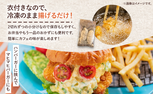 マヒマヒ フライ10枚セット - 送料無料 熨斗 のし 家庭用 自宅用 おかず おつまみ 夕食 夕飯 一品 お弁当 昼食 揚げ物 揚物 揚げるだけ お魚 さかな シイラ シーフード 海産物 加工品 簡単 調理 フライ 小分け 惣菜 そうざい 美味しい おいしい 贈り物 贈答品 贈答用 ギフト プレゼント お祝い 内祝い お礼 御礼 高知県 香南市 冷凍 ys-0009